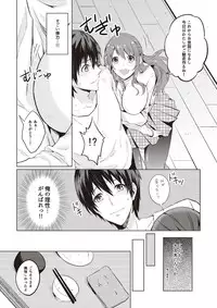 Comic Bandits Vol. 1 [Digital]