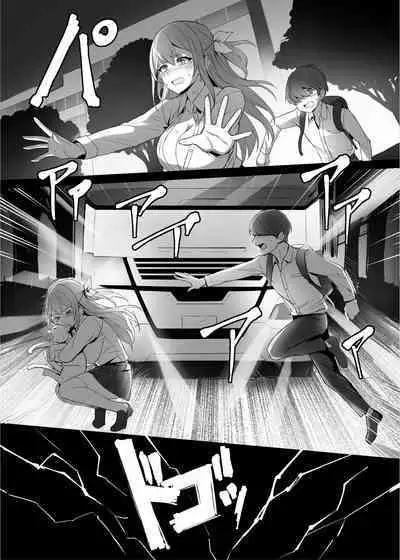 Gal o Tasuketara Isekai Tenseikyuu no ReaJuu Seikatsu ga Hajimatta!?