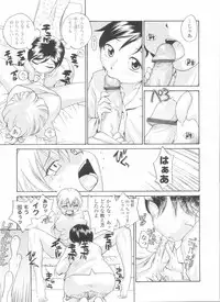 [Anthology] Futanarikko LOVE 11