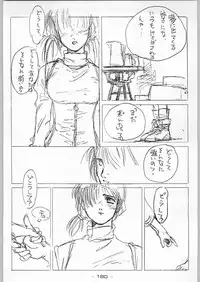 (C46) [Kacchuu Musume (Various)] Tropical Rikidouzan (Various)