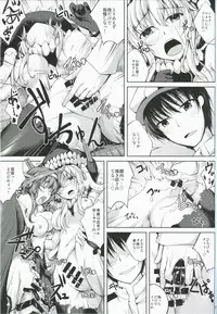 (SC63) [Ajisaihuumitei (Maineko Ruru)] Koiiro Moyou 6 (Kantai Collection -KanColle-)