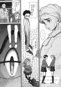 [Hatch] Jiai Gakuen Sunrise