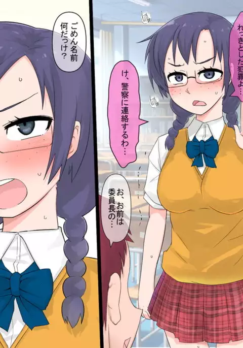 nandemo Yurusareru Akuma no Chou Card!