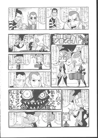 (C62) [KACCHU MUSUME (Various)] Osashimi Bokujou (Various)