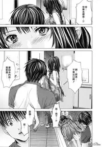 [Miyazaki Maya] Blush-DC ~Himitsu~ Vol.3 [Chinese]