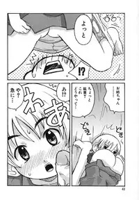 COMIC Moe Hime Vol. 1