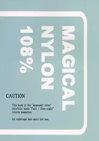 (C70) [Nagasaki-Inter (Akiko Sou)] Magical Nylon 108% (Fate/stay night)