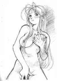 [Marukiri Plan (Kiryuu Reia)] Aan Megami-sama Vol.35 (Oh My Goddess!)