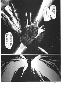 [Yuri Ai] Tokushu Nyuutaisei Riron