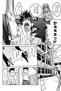 [Kotoyoshi Yumisuke] GLAMOROUS ROSES