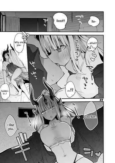 Hakobune x Ero x Matome Hon 2