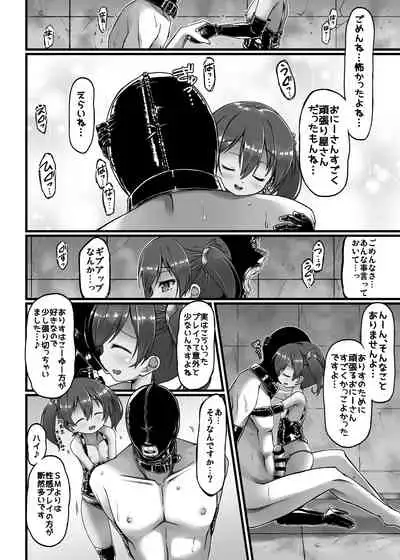 M Situ Magazine Vol. 1 2019-nen Aki Gou