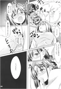 (COMITIA124) [Kamikire Basami (Yasuyuki)] Momoiro Bouenkyou Zen