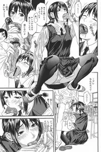 Jun-ai Kajitsu 2006-01