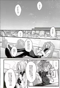 (BLOODYZONE) [Solullaby (Urako)] Jiko Ai Methodology (Kekkai Sensen)