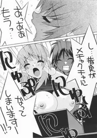 [P-Collection (Nori-Haru)] Nori-Haru Sakuhin Shuu [Joukan]