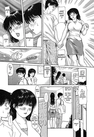 Tonari no Minano Sensei ⎮ My Neighboring Teacher Minano