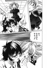 [Nakamura Uzuki] Iseiai Hakusho - Heterosexuality 2