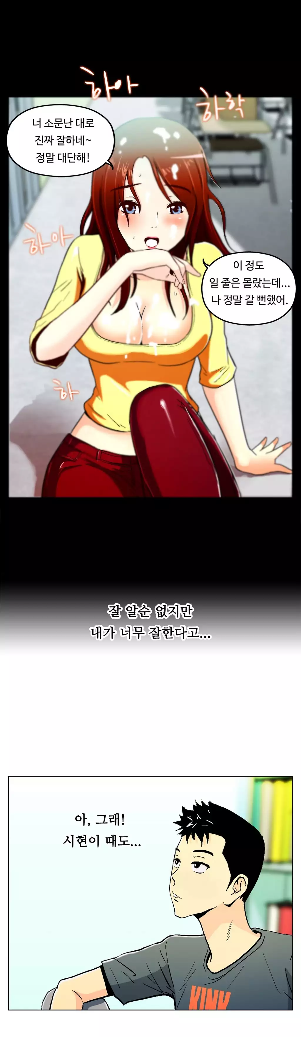 One Room Hero Ch.1-36