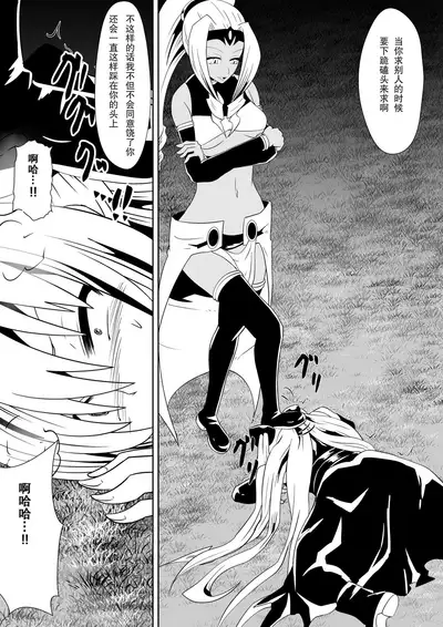 [Dining] Honpen (To LOVE-Ru)[Chinese][杰克个人汉化]