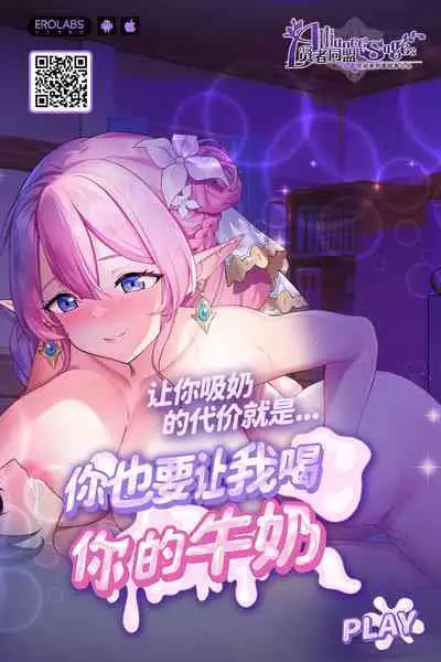 [Studio KIMIGABUCHI (Kimimaru)] Kitou no Yaiba | 亀頭之刃 (Kimetsu no Yaiba) [Chinese]