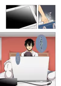 [win win] Sukina ko, Rape, Fukushuu, Netori