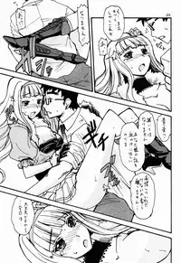 (C77) [BRONZE AGE (Date Kazuki)] selfish girl (THE iDOLM@STER)