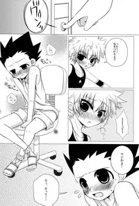 (Shota Scratch 17) [MiUMiU (Amin)] DAMON3 (Hunter x Hunter)