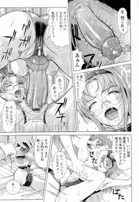 [Kurono Masakado] HARD S