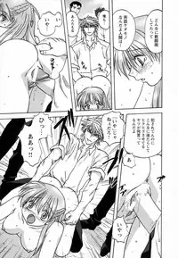 [Mitarashi Kousei] Seikou Jugyou (teaching sex)