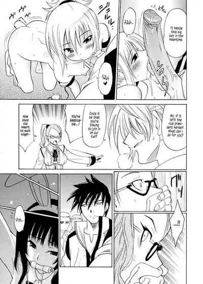 [Otono Natsu] Datenshi no Houkago -ANGEL YARD- Chapter 3 [English] {Hennojin}