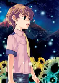 [Blue Drop (Guri)] UNDERCOVER (Code Geass)