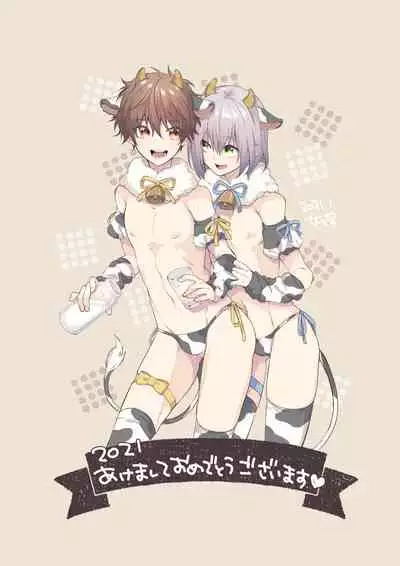 Memeo Fantia Compilation