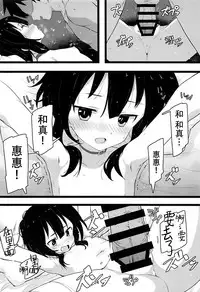 Archwizard wa Bakuretsu Mahou no Yume o Miru ka?