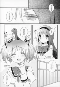 (C89) [Momo9 (Shiratama)] Gyutto Soushuuhen+2 (Puella Magi Madoka☆Magica)