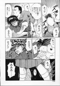 [Tennouji Kitsune] Rape + 2πr Vol 5