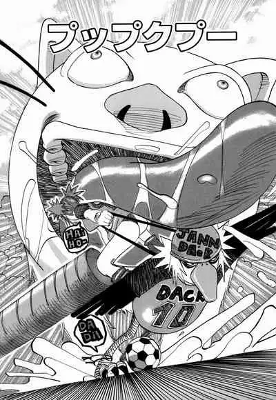 Nankai no kotou MURAMURA Ch. 1-5