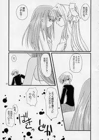 (C59) [VENOM (Alto Seneka, Rusty Soul)] departures (AIR)