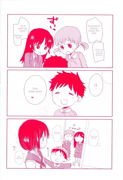 Sensei to, Watashi to. Jou