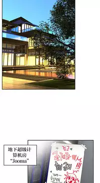 [Juder] 莉莉丝的脐带(Lilith`s Cord) Ch.1-27 [Chinese]