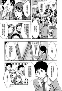 [Emua] Analism [Chinese] [CE家族社]