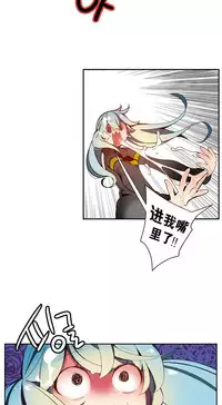 [Juder] 莉莉丝的纽带(Lilith`s Cord) Ch.1-15 [Chinese]