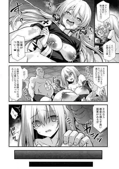 Kanmusu Chakunin Mugen Hensai Botai Rankou Prinz Eugen & Bismarck