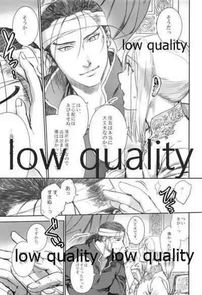 (C93) [Kyusuisei Polymer (Kyusui)] Hatsukoi wa Usumurasaki no Iro (Arslan Senki)