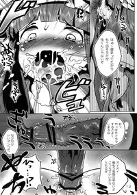 (Reitaisai 8) [Squeeze Candy Heaven (Ichihaya)] Fitcher no Torikago (Touhou Project)