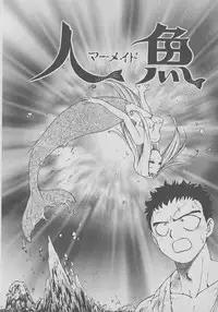 [Karma Tatsurou] Kogarashi Tights man