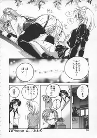 [Wanyanaguda] BOY SOPRANO