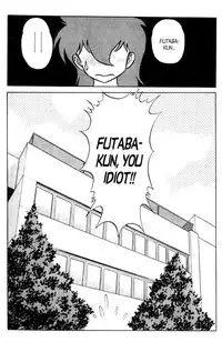 [Aro Hiroshi] Futaba-kun Change Vol.7 [English]