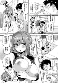 COMIC Unreal 2013-08 Vol.44 [Digital]