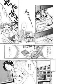 [Sid Alice] Renai Shoujo